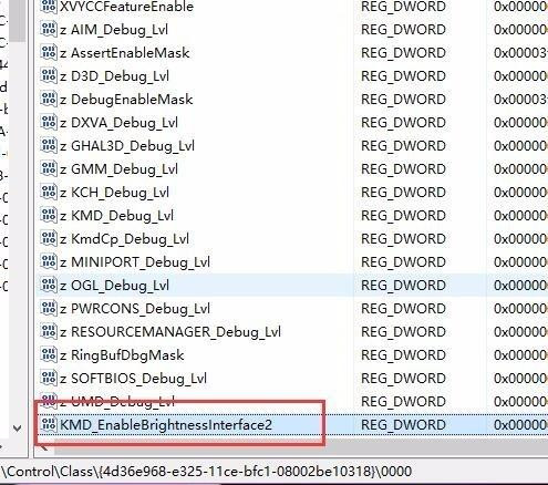 Win10電腦屏幕亮度無法調(diào)節(jié)怎么解決？