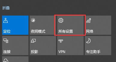 Win10關閉自動鎖屏還是會鎖屏怎么辦？