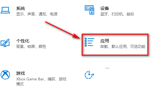 Win10記事本被卸載了怎么恢復？