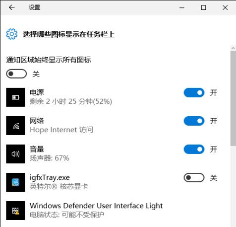 Win10系統任務欄網絡和輸入法圖標不見了怎么辦？