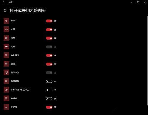 Win10系統任務欄網絡和輸入法圖標不見了怎么辦？
