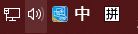 Win10系統任務欄網絡和輸入法圖標不見了怎么辦？