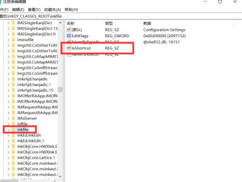 Win10任務欄中的程序打不開怎么解決？