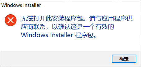 Win11升級檢測工具提示無法打開此程序安裝包怎么辦？