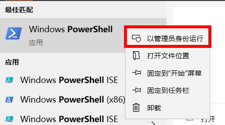 Win10的offic刪除了怎么找回？Win10的offic刪除了找回方法