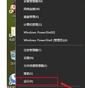 Win10重置網絡之后無法上網怎么恢復？