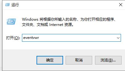 怎么查看Win10電腦死機(jī)原因？