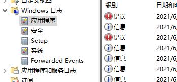 怎么查看Win10電腦死機(jī)原因？