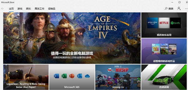 Win10電腦玩地平線4閃退怎么辦？