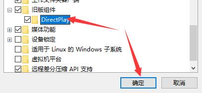Win10老游戲兼容性怎么設(shè)置?老游戲兼容性設(shè)置的方法