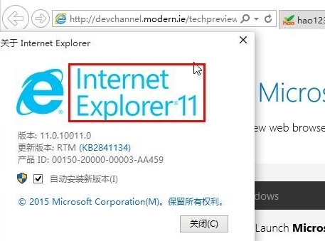 Win10ie瀏覽器在哪怎么打開？