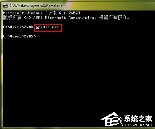 Win7系統Ipv6無網絡訪問權限怎么辦？Ipv6無網絡訪問權限解決辦法