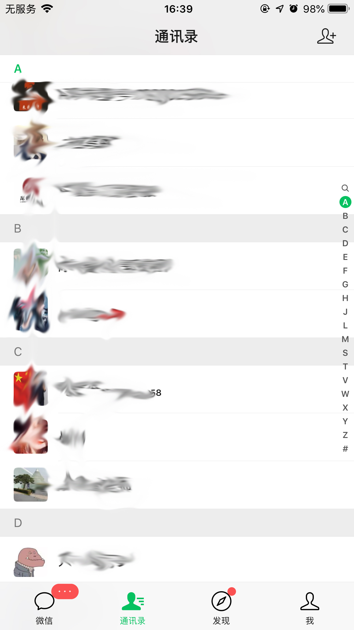 手機(jī)微信個(gè)人名片怎么轉(zhuǎn)發(fā)？微信個(gè)人名片轉(zhuǎn)發(fā)方法簡(jiǎn)述