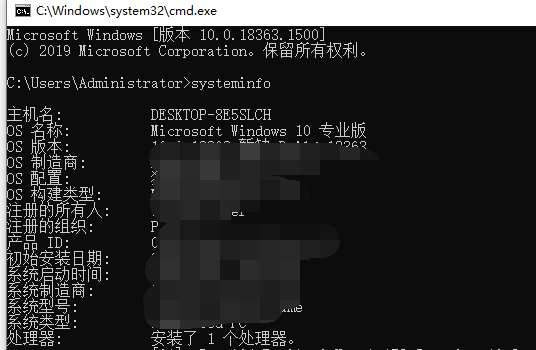 Win10如何查看電腦操作系統(tǒng)的版本信息？
