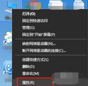 Win10如何查看電腦操作系統(tǒng)的版本信息？