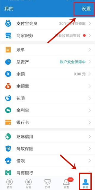 淘寶省錢卡在哪里關閉自動續費