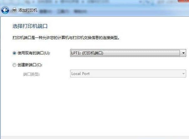 Win7系統怎么安裝打印機?詳細Win7系統安裝打印機教程