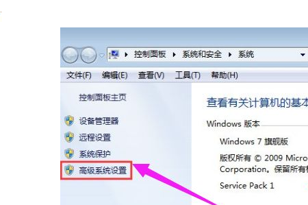 Win7系統打不開軟件怎么辦？