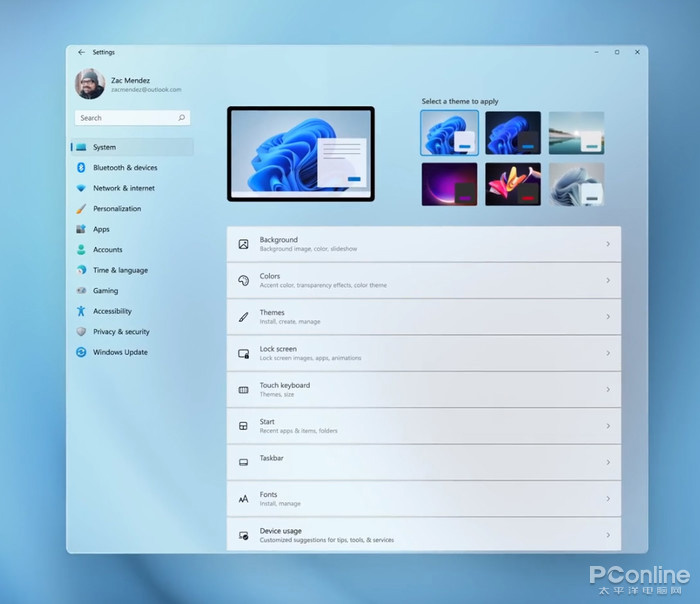 Win11系統(tǒng)的一些新功能介紹 新亮點有沒有吸引你呢？