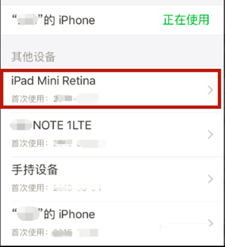 支付寶設置只能一臺手機登錄