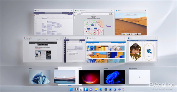 Win11系統(tǒng)的一些新功能介紹 新亮點有沒有吸引你呢？