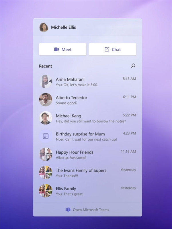 Win11系統(tǒng)的一些新功能介紹 新亮點有沒有吸引你呢？