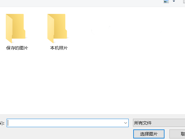Win10系統(tǒng)Microsoft帳戶的頭像怎么更改?