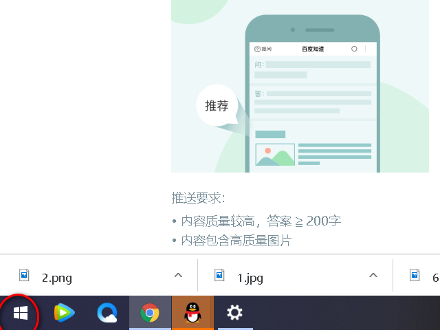 Win10系統(tǒng)Microsoft帳戶的頭像怎么更改?