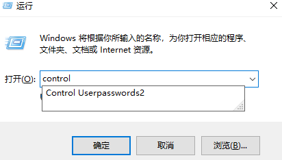 Win10電腦怎么共享用戶名和密碼？