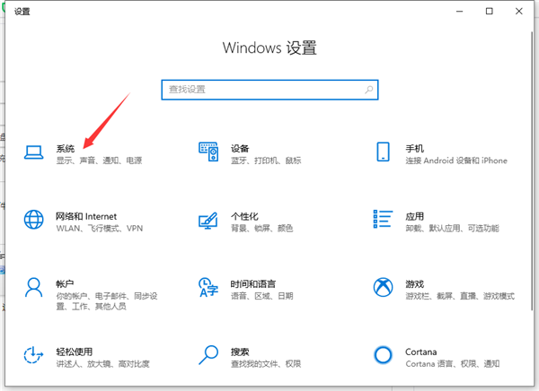 Win10怎么把電腦下載的東西從C盤設置到D盤？
