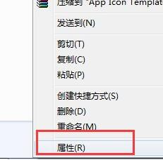 Win7文件夾變綠顯示沒有權限怎么辦?Win7文件夾變綠顯示沒有權限的解決方法
