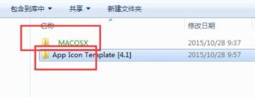 Win7文件夾變綠顯示沒有權限怎么辦?Win7文件夾變綠顯示沒有權限的解決方法