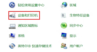Win7藍牙外圍設備驅動安裝失敗怎么辦?