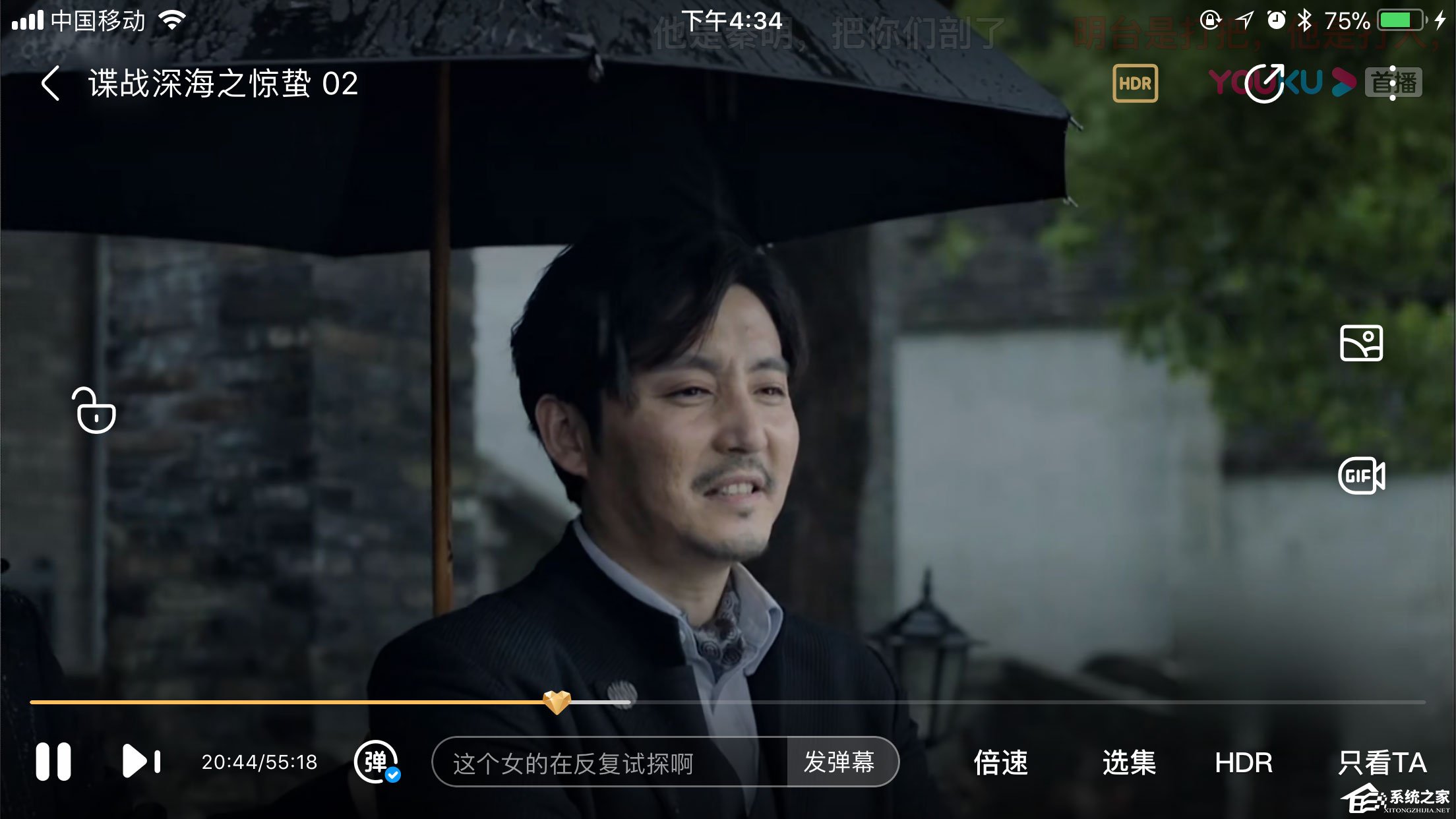 手機(jī)優(yōu)酷清晰度怎么調(diào)？設(shè)置分辨率方法了解一下