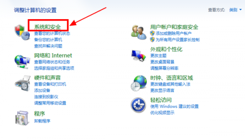 Win7系統(tǒng)屏保怎么設(shè)置需要密碼？Win7屏保密碼如何設(shè)置？