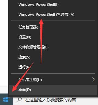 Win10打開軟件閃退怎么辦？Win10打開軟件閃退的解決方法