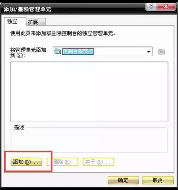 Win7電腦瀏覽器證書過期怎么辦？
