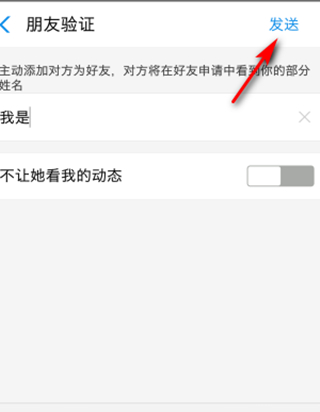 支付寶在哪里加好友