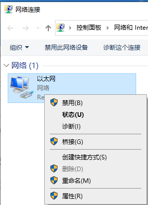 Win10以太網是本地連接嗎