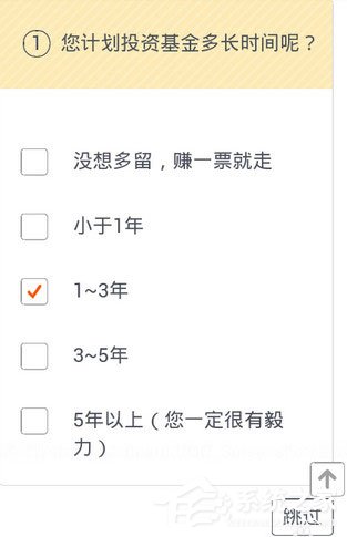 手機支付寶怎么買基金？支付寶買基金其實很簡單