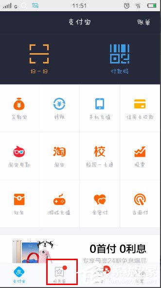 手機支付寶怎么買基金？支付寶買基金其實很簡單