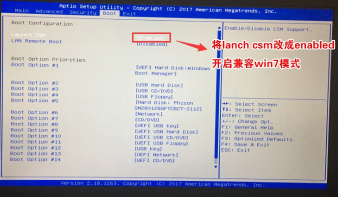 AOC一體機預裝win10怎么改成win7系統？