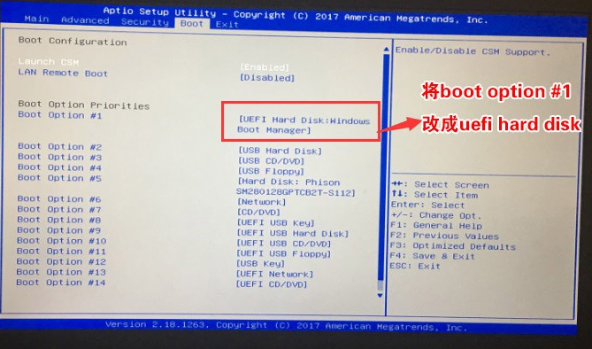 AOC一體機預裝win10怎么改成win7系統？