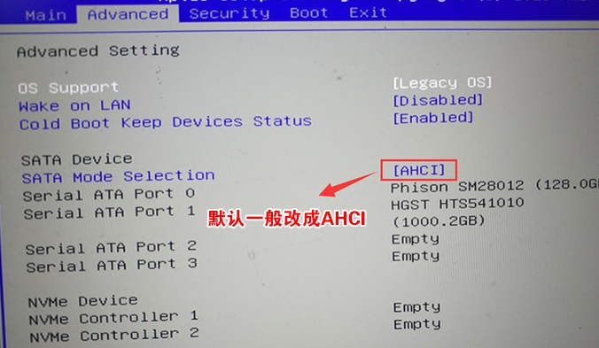 AOC一體機預裝win10怎么改成win7系統？