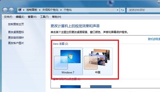 Win7窗口拖動有重影怎么辦?Win7窗口拖動有重影的解決方法