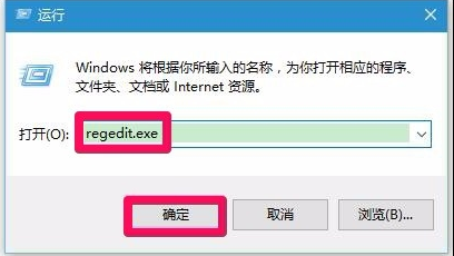 Win10如何一鍵修復注冊表？
