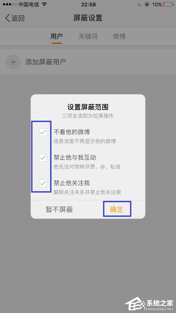 新浪微博怎么刪除經(jīng)常訪問的人？刪除記錄大放送