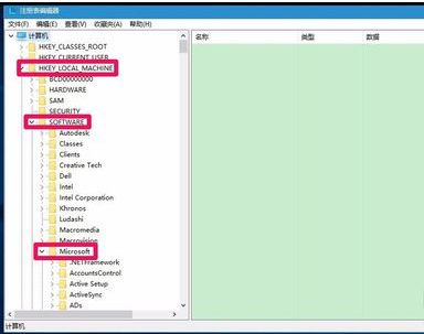Win10如何一鍵修復注冊表？