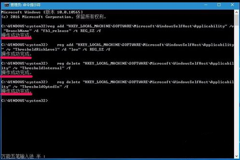 Win10如何一鍵修復注冊表？