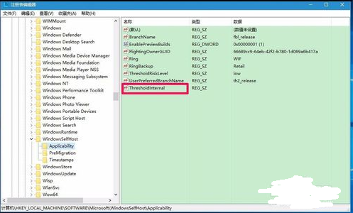 Win10如何一鍵修復注冊表？